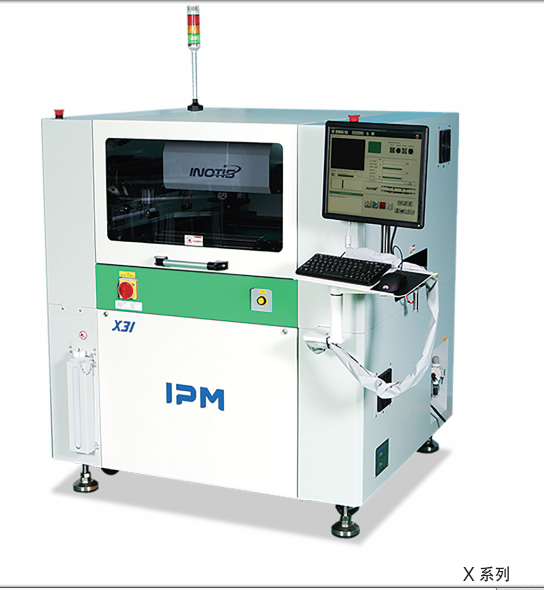 韓國進口INOTIS IPM--X3 X3A全自動...